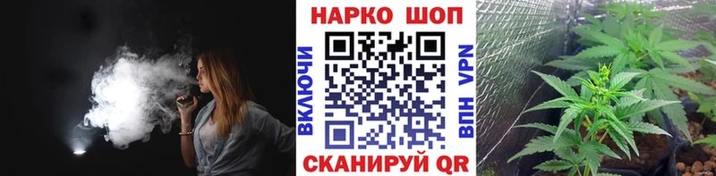 Где купить наркотики Высоковск Марихуана A-PVP Гашиш Меф