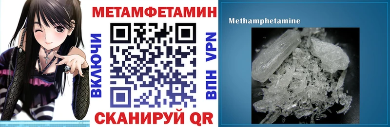 Амфетамин VHQ Высоковск