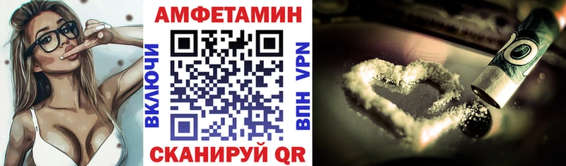 АМФЕТАМИН 98% Высоковск