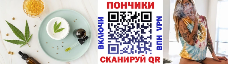 Печенье с ТГК конопля  Высоковск 