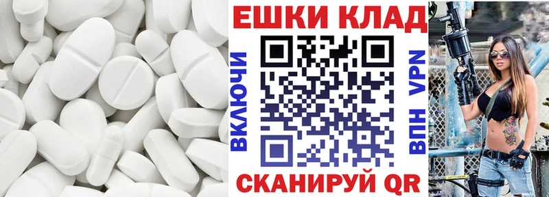 как найти закладки Высоковск Ecstasy круглые
