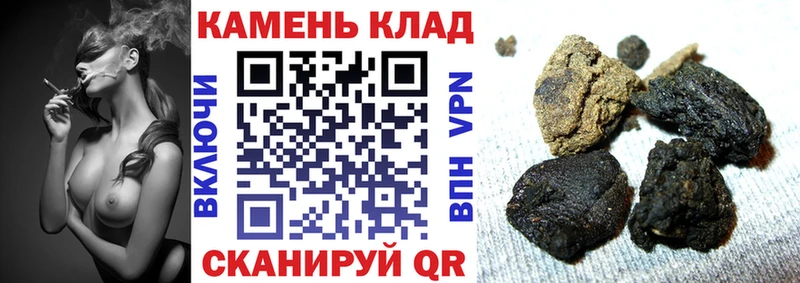 ГАШ VHQ  как найти   площадка состав  Высоковск 