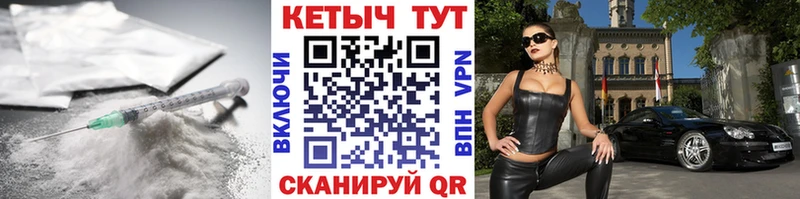 КЕТАМИН ketamine  Высоковск 