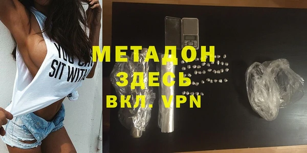 альфа пвп Лиски