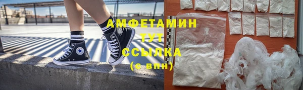 прущая мука Волоколамск