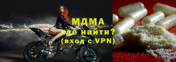 метамфетамин Верея