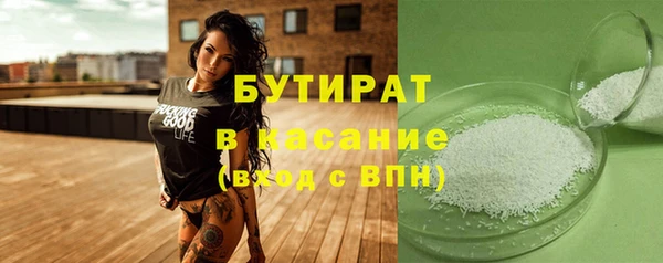 метамфетамин Верея