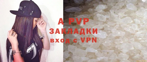 прущая мука Волоколамск