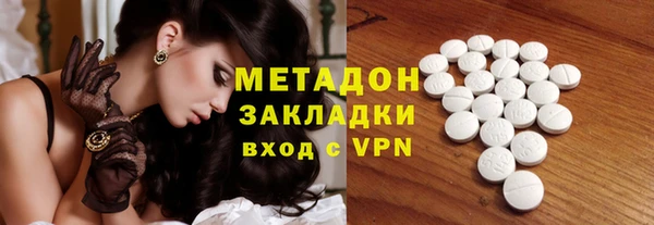 мефедрон мука Лихославль