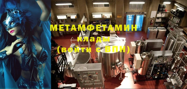 метамфетамин Верея