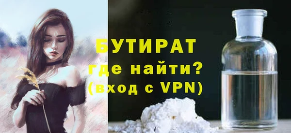 первитин Верхний Тагил