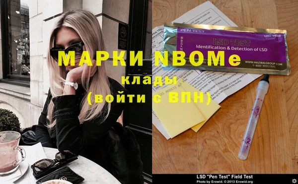 круглые Бронницы