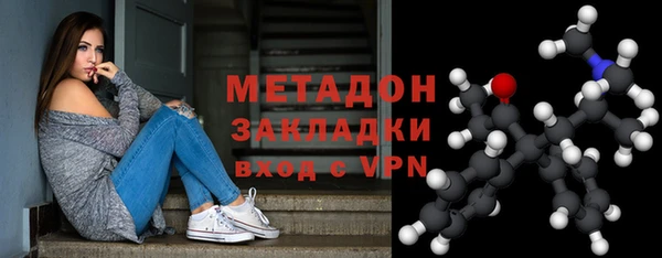 первитин Верхний Тагил