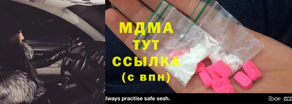 прущая мука Волоколамск