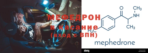 таблы Волосово
