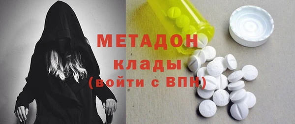 первитин Верхний Тагил