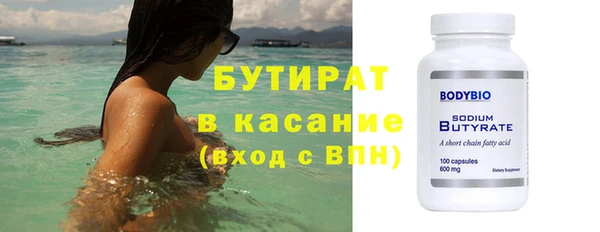 таблы Волосово