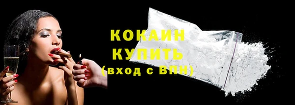 метамфетамин Верея