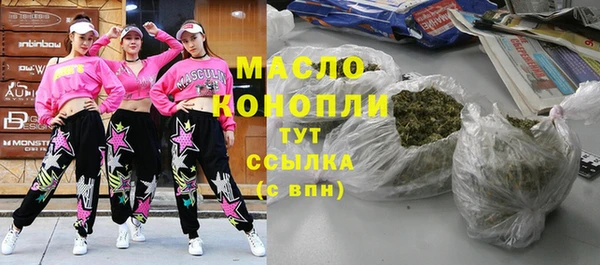 первитин Верхний Тагил