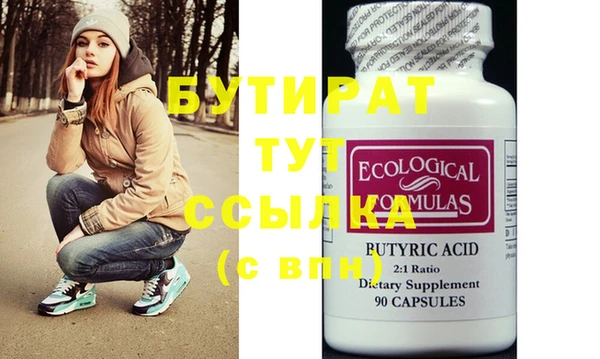 PSILOCYBIN Володарск