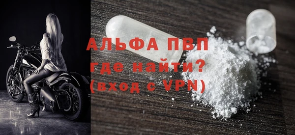 таблы Волосово