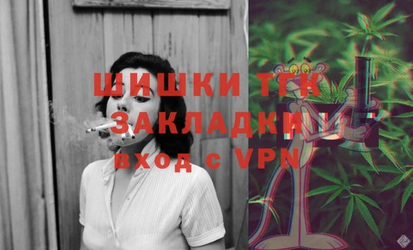 метамфетамин Верея