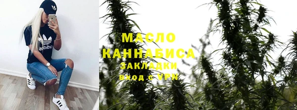 прущая мука Волоколамск