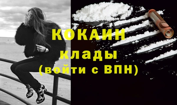 первитин Верхний Тагил