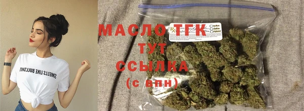 метамфетамин Верея