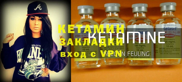 метамфетамин Верея