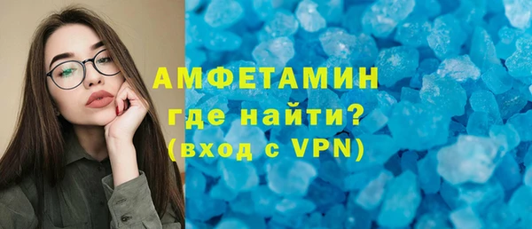 прущая мука Волоколамск