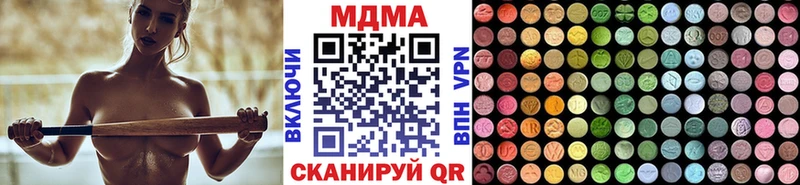 МДМА VHQ  где найти наркотики  Высоковск 