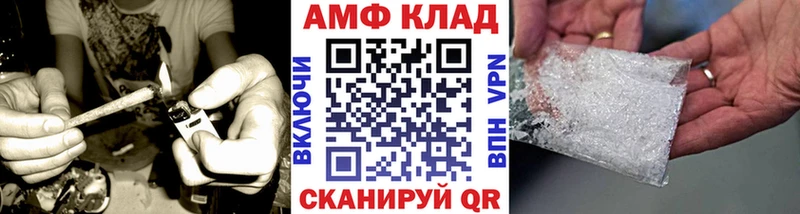 МЕТАМФЕТАМИН Methamphetamine  Высоковск 