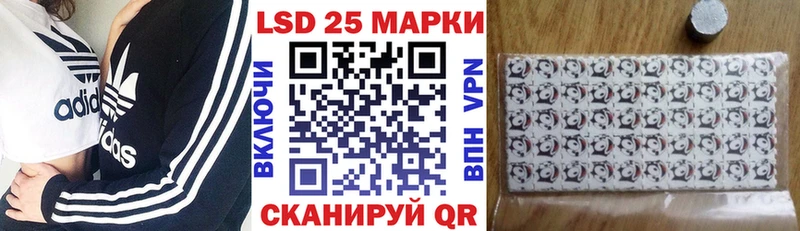 Наркотические марки 1,8мг  цена наркотик  ссылка на мегу зеркало  Высоковск 