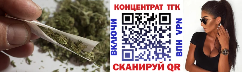 ТГК THC oil  даркнет сайт  Высоковск 